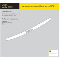 Накладка на задний бампер (НПС) LADA Vesta с 2015