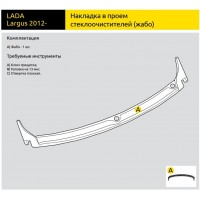 Накладка в проём стеклоочистителей (Жабо) (ABS) LADA Largus c 2012