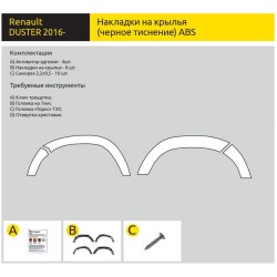 Накладки на крылья (комплект, расширители арок, ABS) Renault DUSTER с 2016 (рестайлинг)