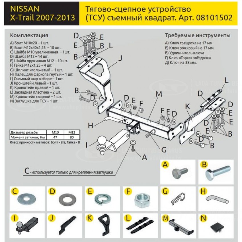 Mab 525 схема электрическая