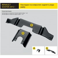 Накладки на ковролин заднего ряда (2 шт) (ABS) Renault DUSTER c 2012- | Рено Дастер  